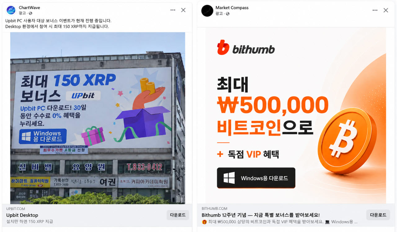(사진=DAXA 제공)