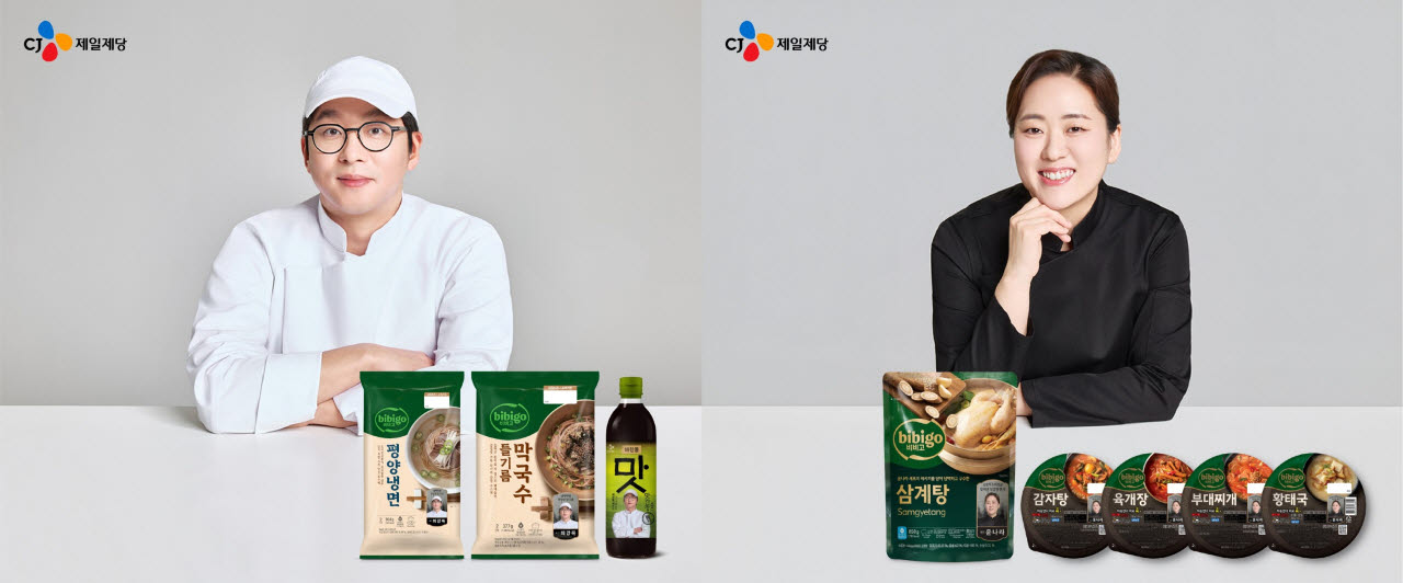 CJ제일제당, ‘스타 셰프 협업’ 간편식 흥행… 여름면·삼계탕 출시