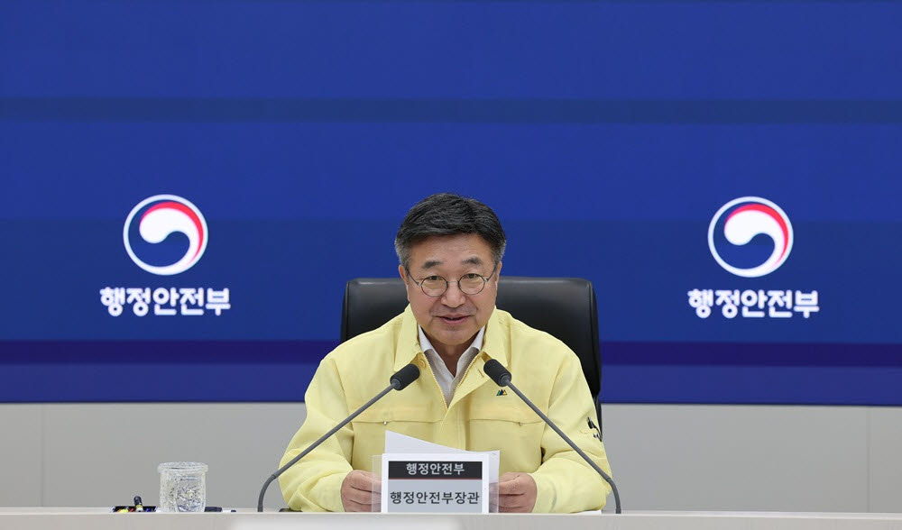 윤호중 행정안전부 장관(사진=행정안전부)