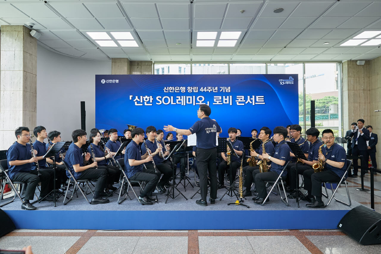 신한은행 발달장애인 연주자 음악단 ‘신한 SOL레미오’가 7일 서울 중구 신한은행 본점 로비에서 창단 첫 축하공연을 진행하고 있다.(사진=신한은행 제공)