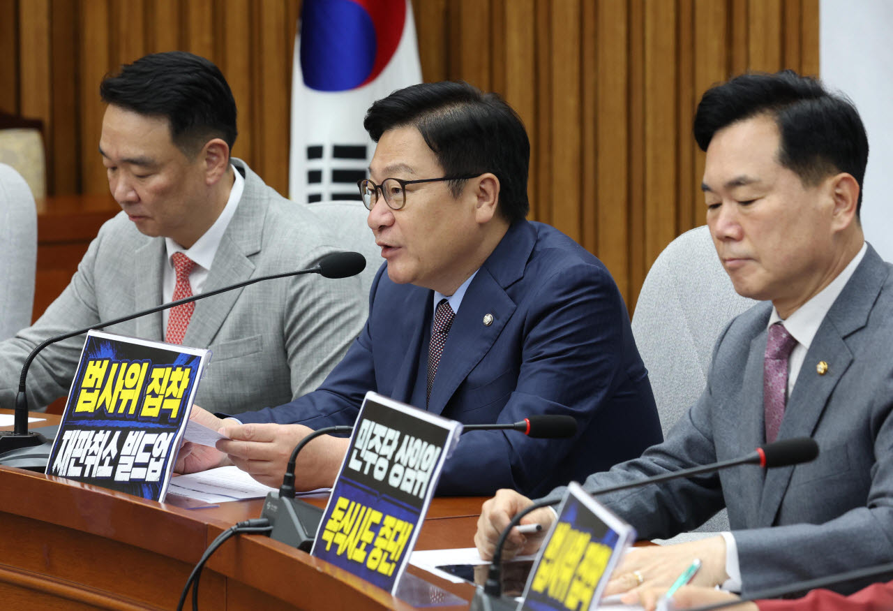 [포토]'모두발언하는 정점식 원내대표'