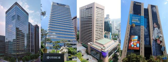 4대 금융그룹 본사 전경.(사진=각사)