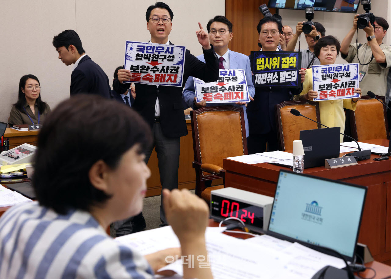 [포토]법사위, '서영교 위원장에게 항의하는 국민의힘'