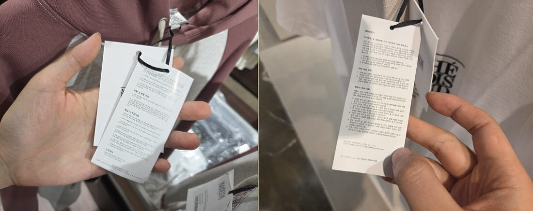 왼쪽은 할인 매장에서 판매 중인 제품의 택, 오른쪽은 레이어가 운영하는 정식 매장 제품의 택. 할인 매장 제품에는 제조사가 '㈜클레비'로 표기돼 있다. (사진=한전진 기자)