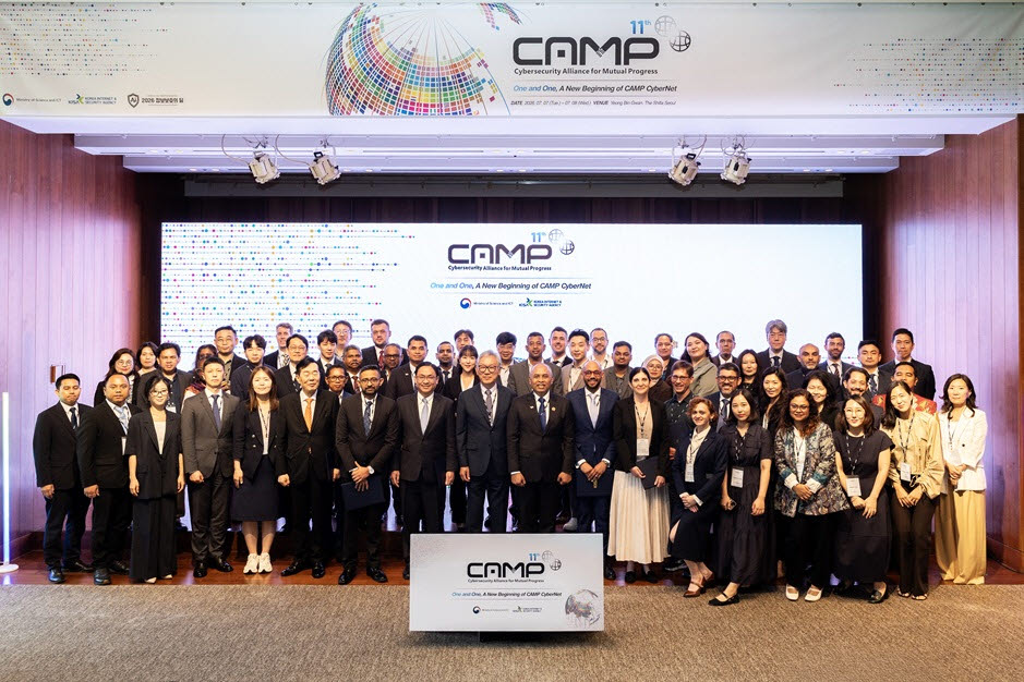 한국인터넷진흥원, 세계은행과 제11회 글로벌 사이버보안 협력 네트워크(CAMP) 연례 회의 개최 (사진=한국인터넷진흥원)