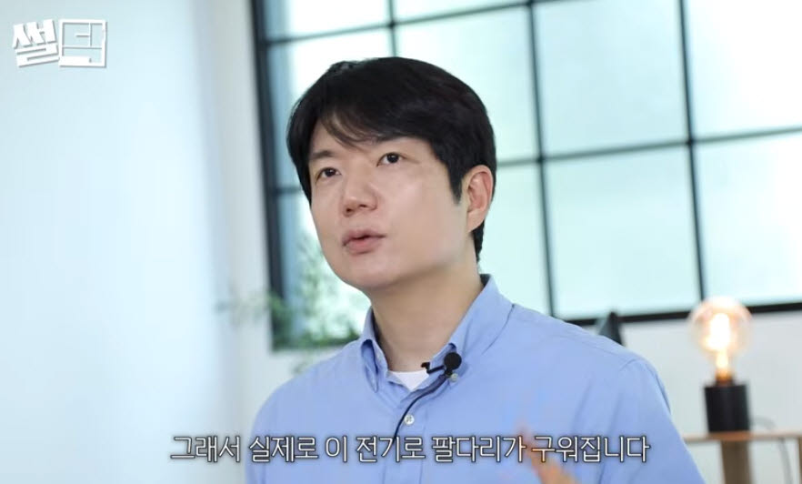 남궁인 이대목동병원 응급의학과 교수. (사진=유튜브 채널 '썰닥' 캡처)