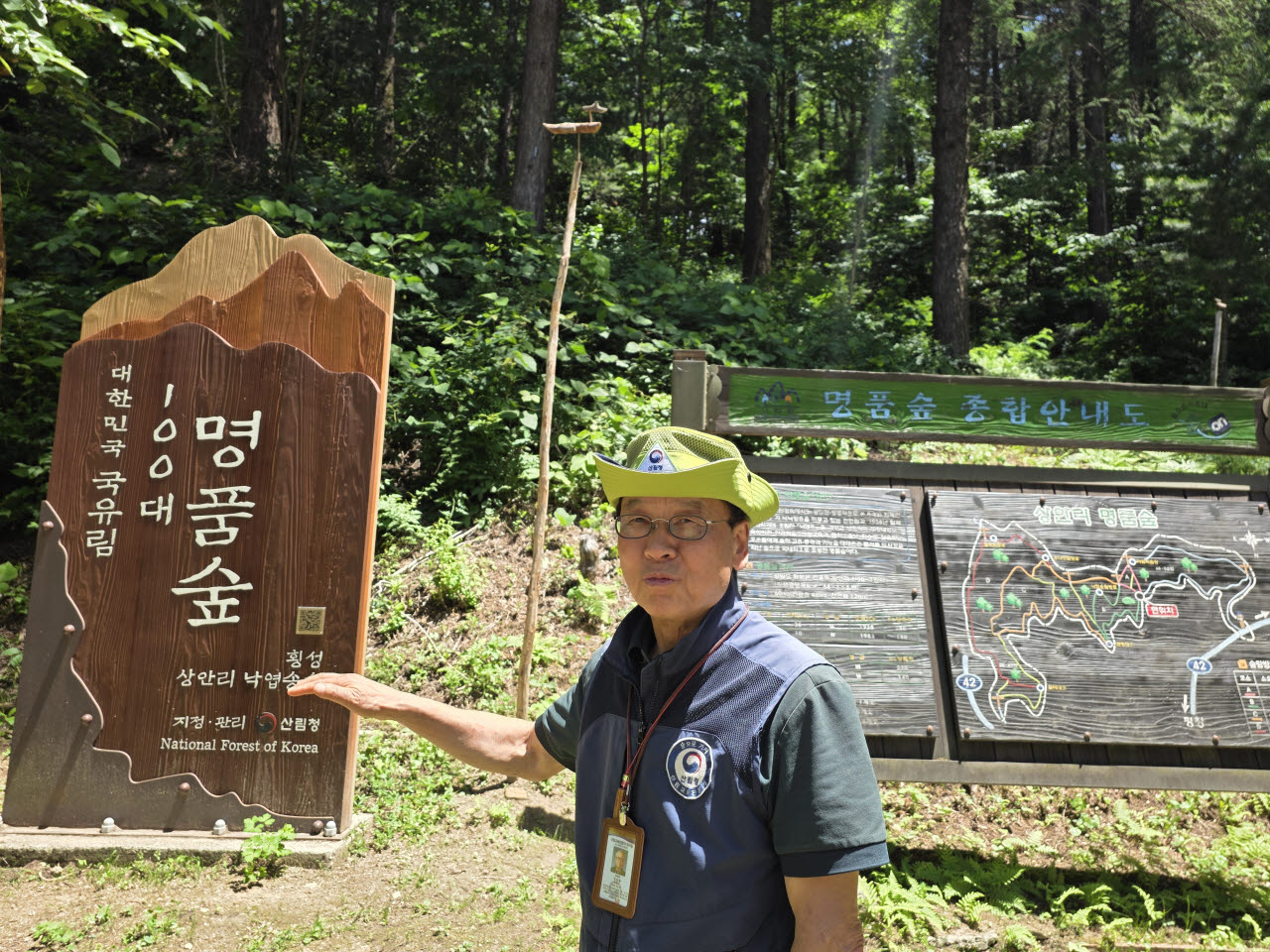 이재옥 숲해설사가 강원 횡성 상안리 낙엽송숲에 대해 설명하고 있다. (사진=박진환 기자)