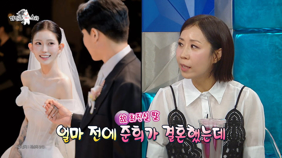 (사진=MBC 방송화면)