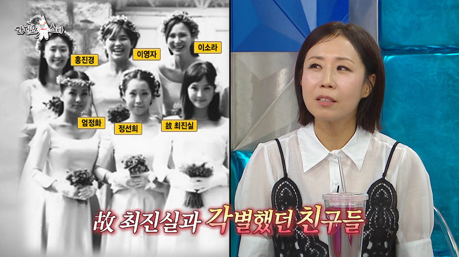 (사진=MBC 방송화면)