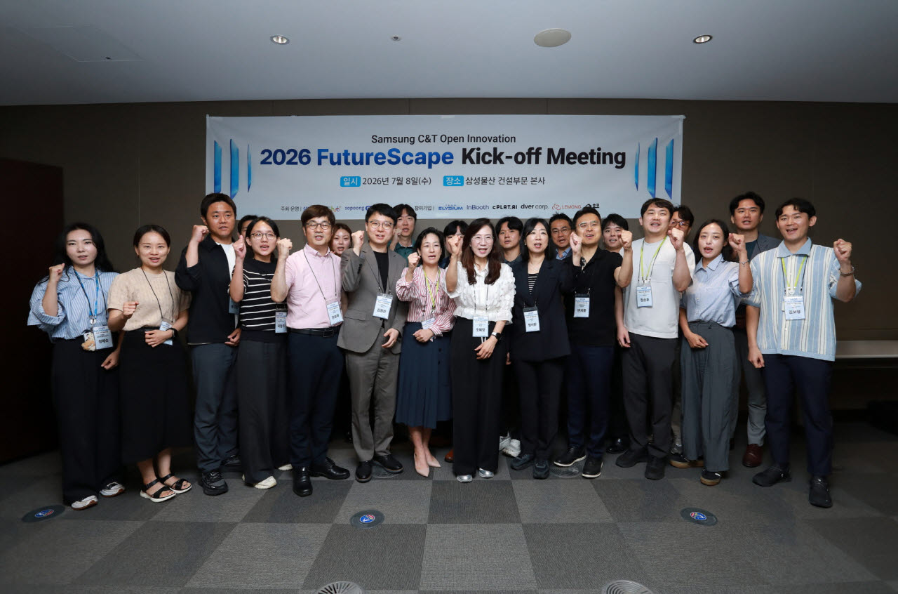 삼성물산 건설부문이 지난 8일 오픈이노베이션 프로그램 '2026 퓨처스케이프(FutureScape)' 킥오프 미팅을 열었다. 사진은 참석자들이 기념촬영하는 모습.(사진=삼성물산)