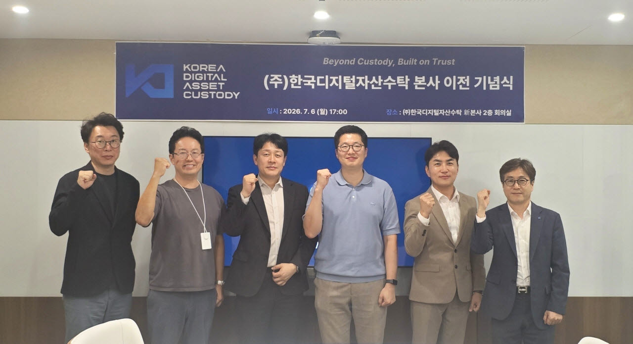 한국디지털자산수탁(KDAC)이 서울 강남 삼성역 인근 포스코타워삼성 빌딩으로 본사를 이전하고 기념식을 진행하고 있다. 왼쪽부터 안대로 감사, 김준홍 대표이사, 최민기 사외이사, 양성주 사외이사, 김병희 사외이사, 조성일 대표이사. (사진=KDAC)