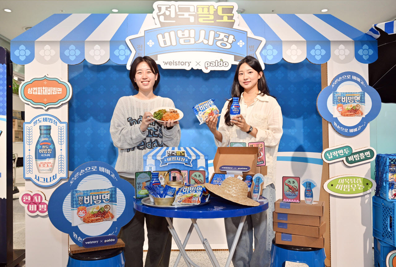 삼성웰스토리와 팔도가 함께한 '전국 팔도 비빔시장' 프로모션을 즐기고 있는 임직원들의 모습