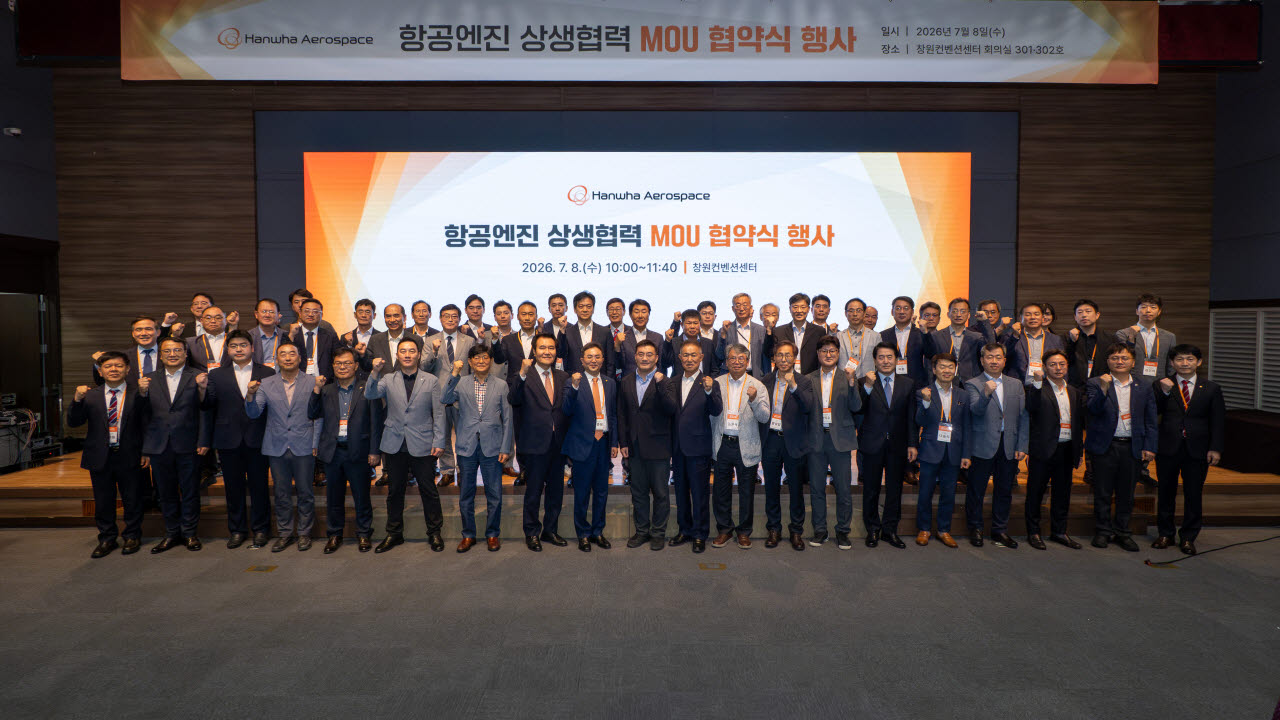 한화에어로스페이스, 항공엔진 제조 협력사 및 유관 기관 관계자들이 8일 경남 창원특례시 창원컨벤션센터에서 진행된 '항공엔진 상생협력 MOU 협약식'에서 기념사진을 찍고 있다. (사진=한화에어로스페이스)