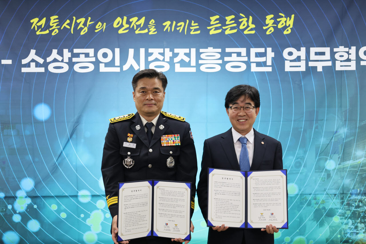 인태연 소진공 이사장(오른쪽)과 최용철 소방청장 직무대행이 8일 전통시장 지능형 출동시스템 구축 업무협약을 체결한 후 기념사진을 찍고 있다.(사진=소상공인시장진흥공단)