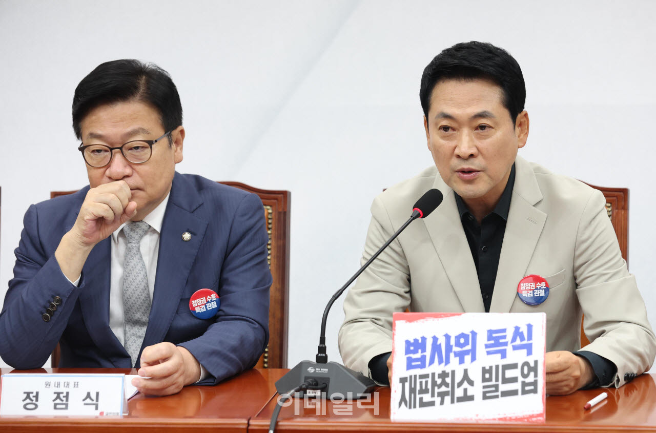 [이데일리 노진환 기자] 장동혁 국민의힘 대표가 9일 오전 서울 여의도 국회에서 열린 최고위원회의에서 모두발언을 하고 있다.