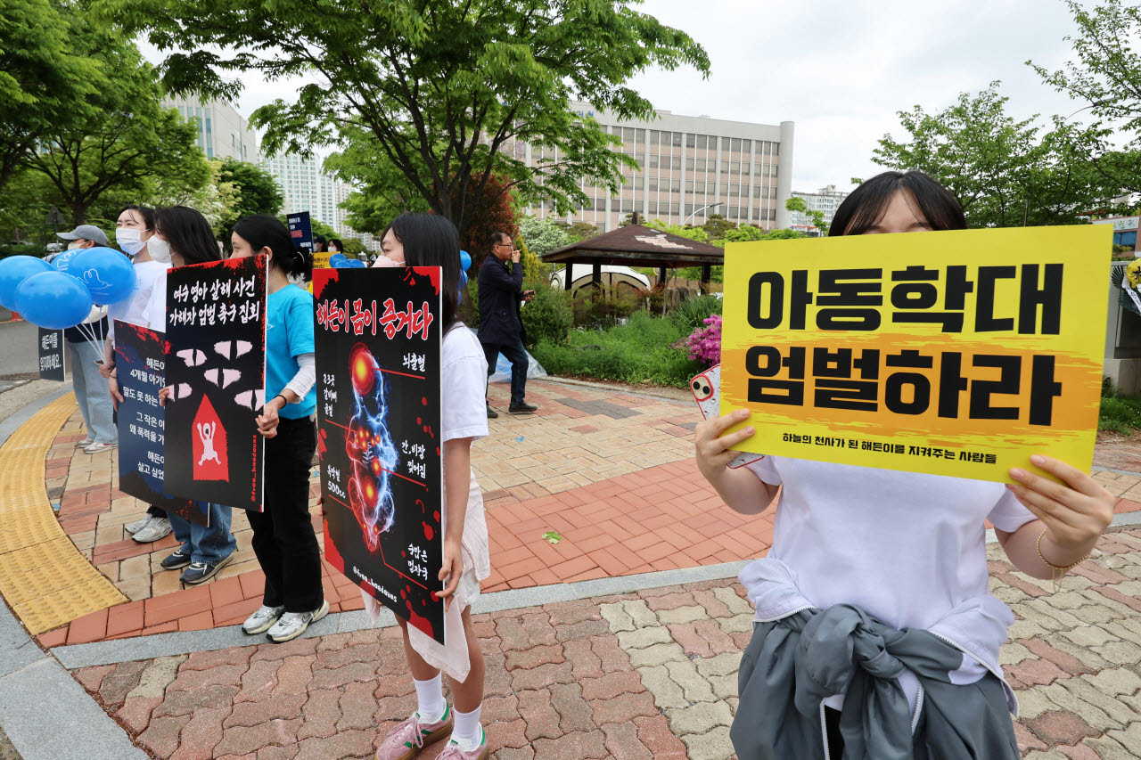 지난 4월 23일 전남 순천시 광주지방법원 순천지원 앞에서 해든이 추모 및 아동학대 근절ㆍ법 개정 촉구 집회 참가자들이 생후 4개월 아들을 학대해 숨지게 한 혐의를 받는 친모에 대해 엄벌을 촉구하는 손팻말을 들고 있다. (사진=연합뉴스)