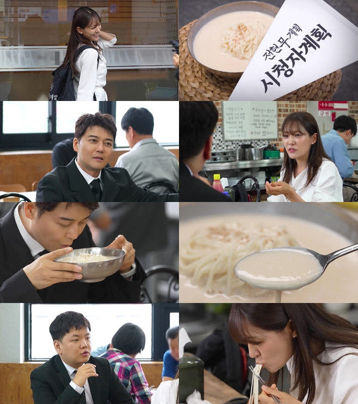 '전현무계획4' 박은영 셰프 