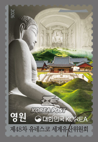 (우정사업본부 제공)