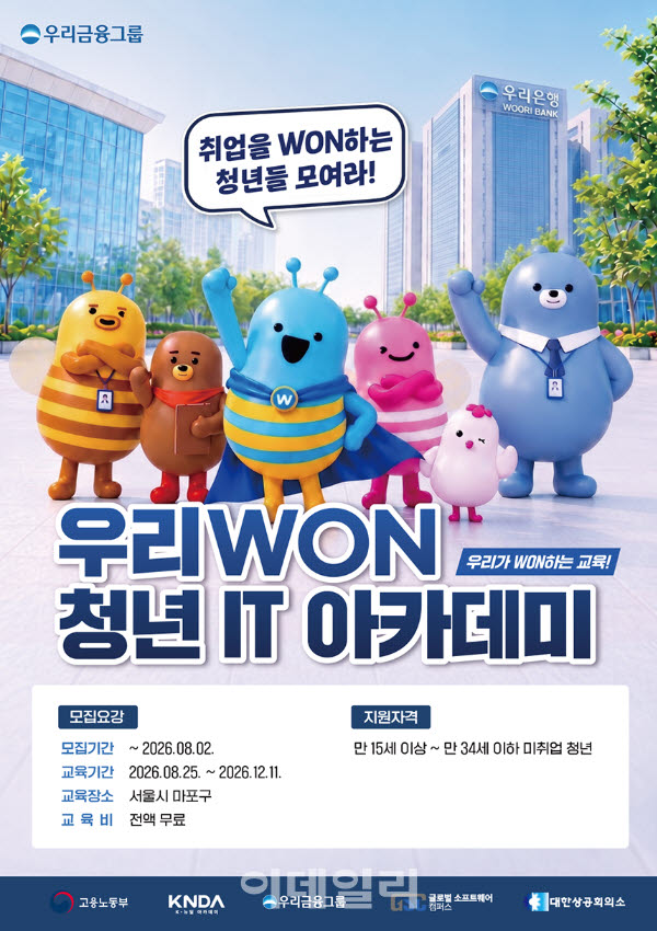 KakaoTalk_20260709_125436222