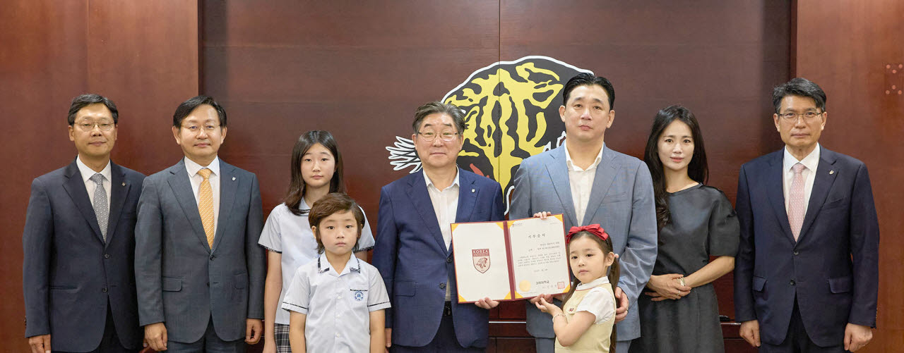 박상민 명성알엔에이㈜ 대표(왼쪽에서 여섯 번째)가 기부식에서 가족과 함께 김동원 고려대 총장(다섯 번째), 윤을식 의무부총장 겸 의료원장(두 번째) 등 주요 보직자들과 기념촬영을 하고 있다.
