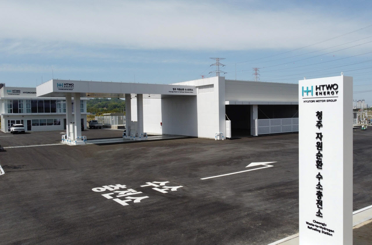 'HTWO ENERGY 청주' 수소충전소 전경 (사진=현대자동차그룹)