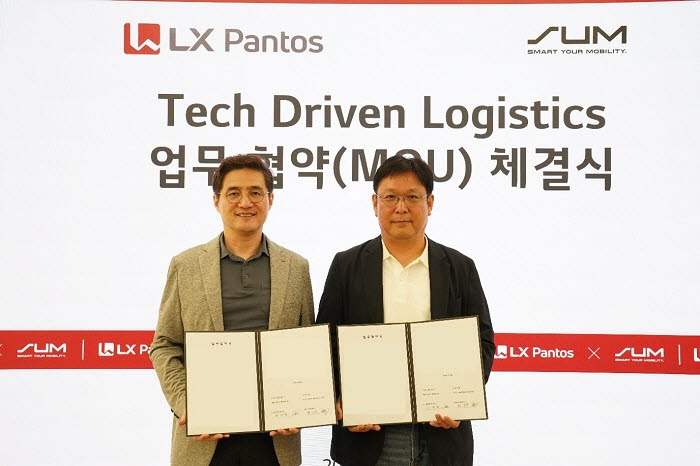 에스유엠, LX판토스와 자율주행 무인 이송 물류 시스템 구축 위한 업무협약 체결