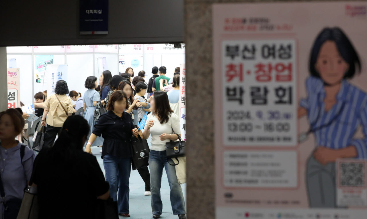 30일 오후 부산 연제구 부산시청에서 열린 '2024 부산 여성 취·창업 박람회'에서 구직자들이 면접을 보기 위해 줄을 서 있다. (사진=뉴스1)
