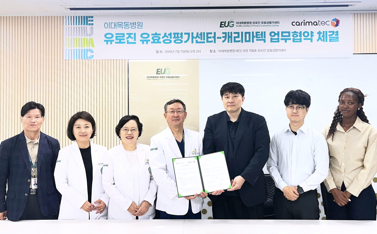 이대목동병원-캐리마텍, 오가노이드 기반 비임상 평가모델 공동 개발 협약 체결