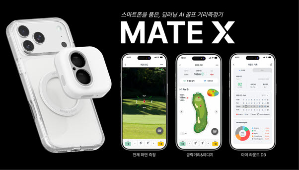 (사진=R2G 제공)