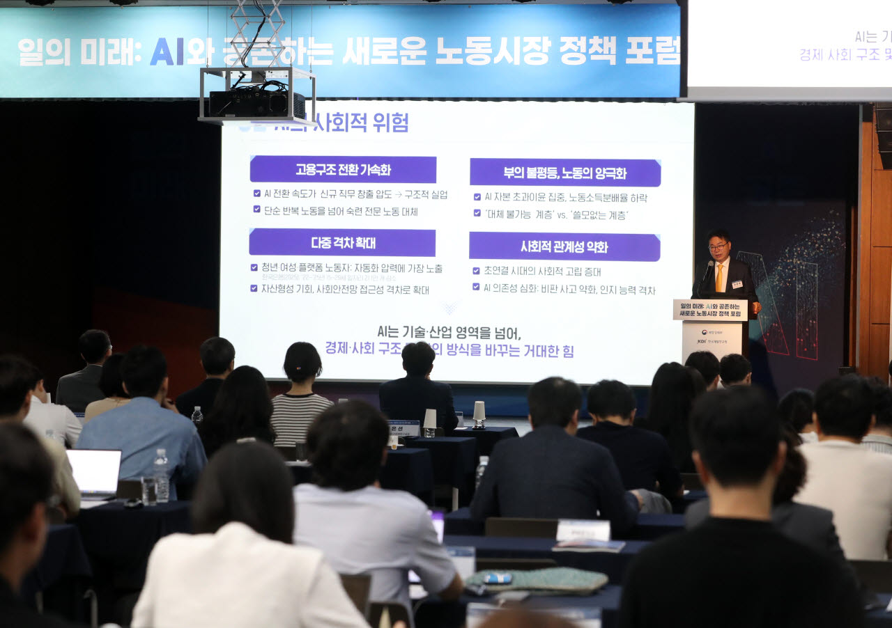 이한주 경제·인문사회연구회 이사장이 9일 서울 중구 은행회관에서 열린 '일의미래: AI와 공존하는 새로운 노동시장 정책포럼'에서 기조발제를 하고 있다.(사진=김태형 기자)