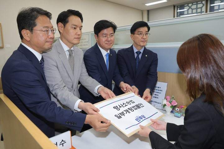 더불어민주당 형사소송법 개정 태스크포스 소속 김승원·김한규·박상혁·이해식 의원이 9일 국회 의안과에 형사소송법 일부개정법률안을 제출하고 있다.(사진=연합뉴스)