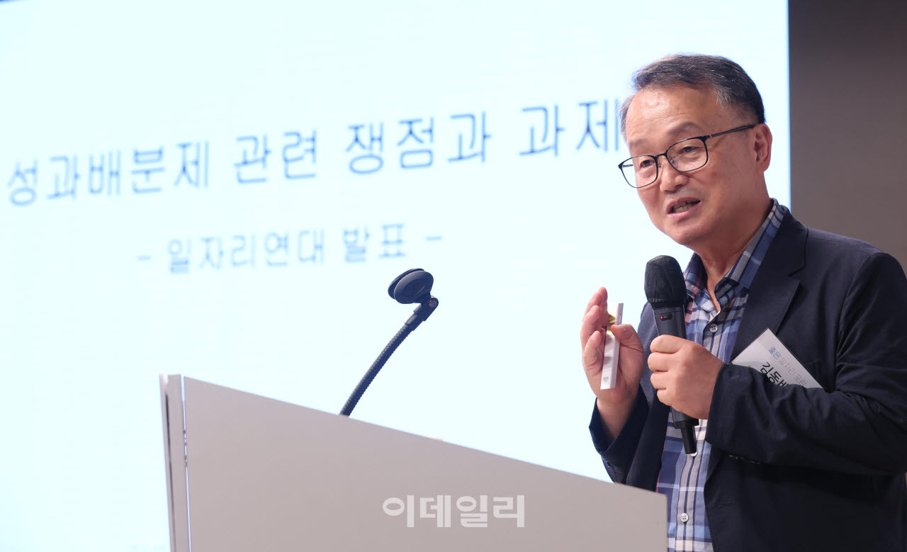 2026 좋은 일자리 포럼이 9일 서울 중구 통일로 KG타워에서 ‘노란봉투법 및 성과배분, 쟁점과 과제’를 주제로 열렸다. 김동배 인천대 경영학과 교수가 ‘성과배분, 쟁점과 과제’를 발제하고 있다.(사진=이데일리 노진환 기자)