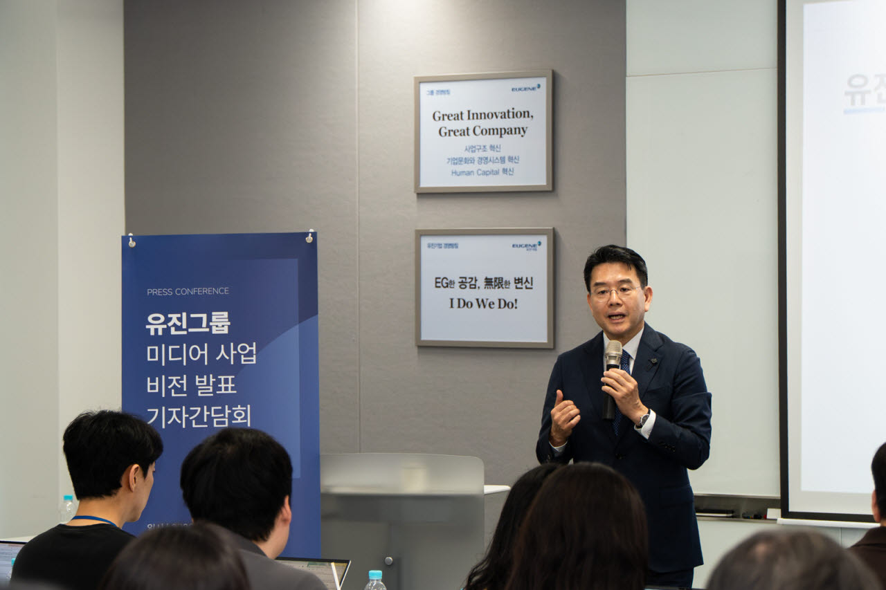 강희석 유진이엔티 대표가 9일 서울 여의도 파크원타워에서 개최한 기자간담회에서 유진그룹 미디어사업 비전 발표를 하고 있다. (사진=유진그룹)