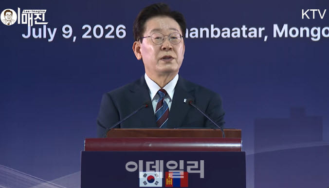 9일 한·몽골 비즈니스 포럼 연설 중인 이재명 대통령