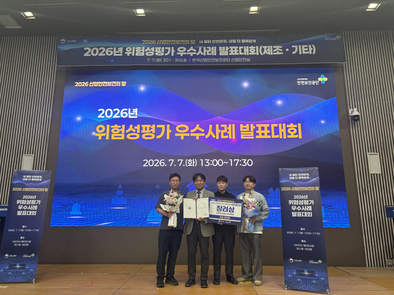 사진=HS화성