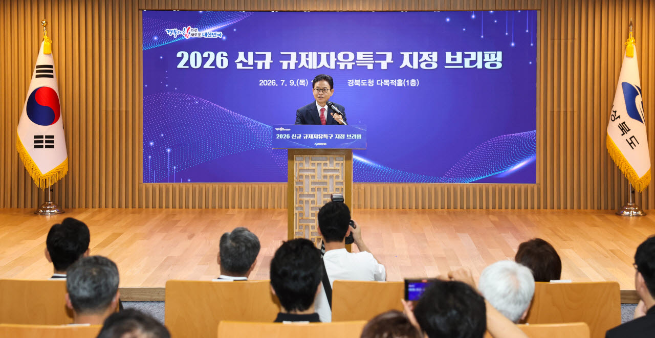 사진=경북도