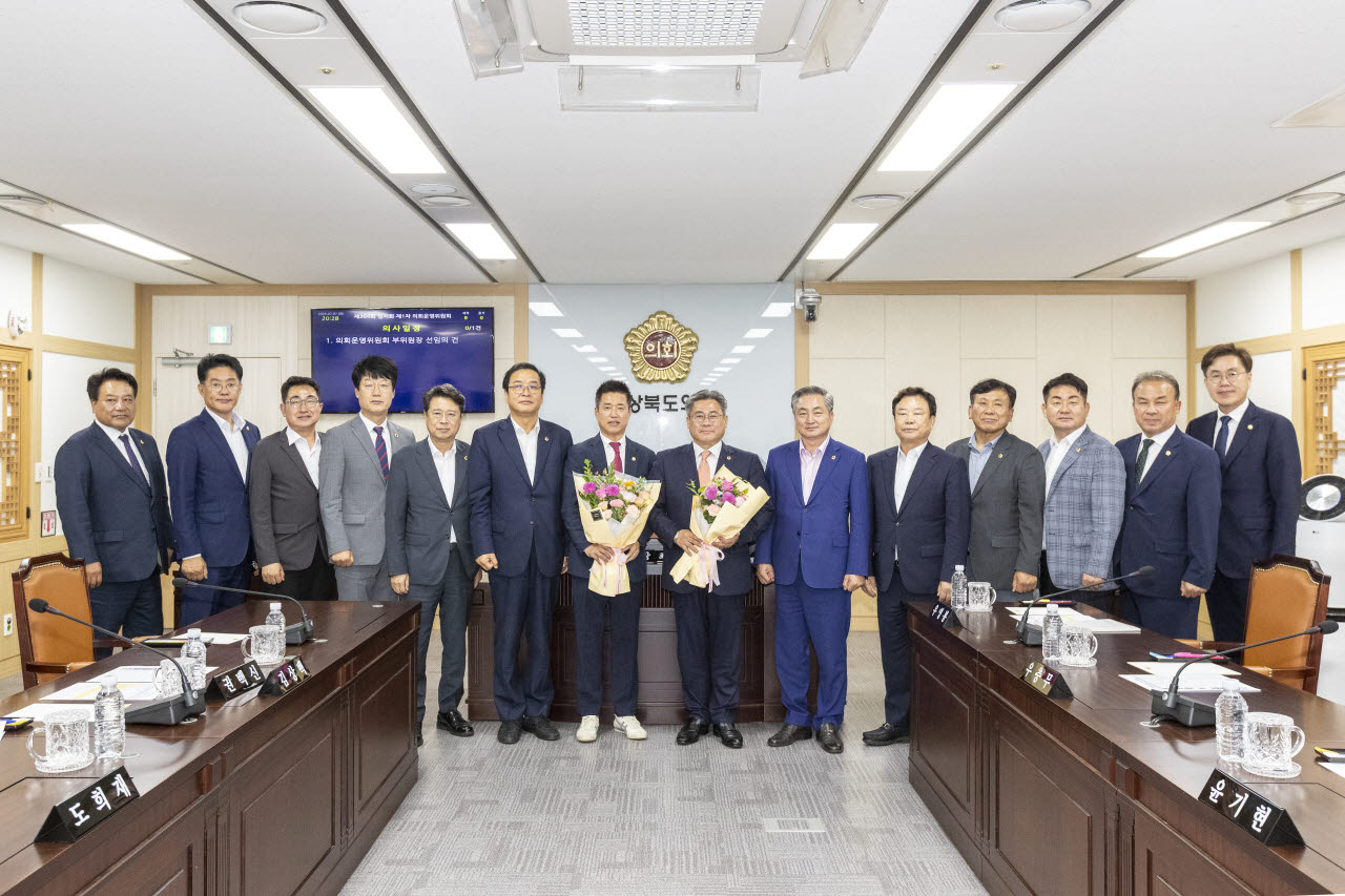 사진=경북도의회