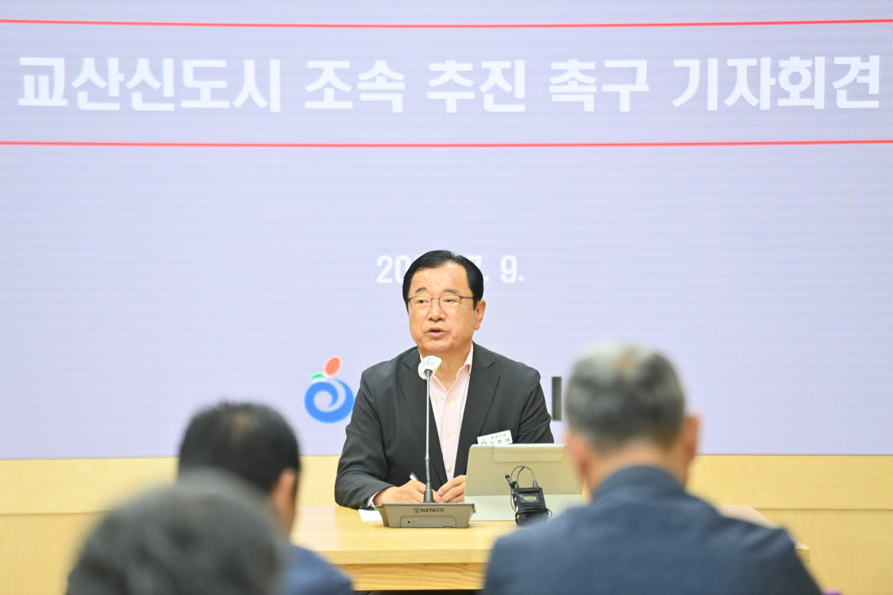 이현재 하남시장이 9일 기자회견을 열고 교산신도시 조속 추진을 위한 5대 현안 해결을 정부에 촉구하고 있다.(사진=하남시)