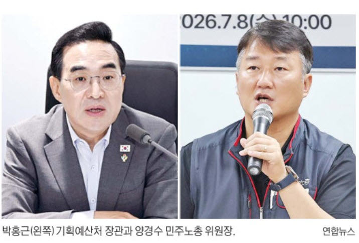 [단독]박홍근·양경수 첫 회동…돌봄노동자 처우 개선 가닥