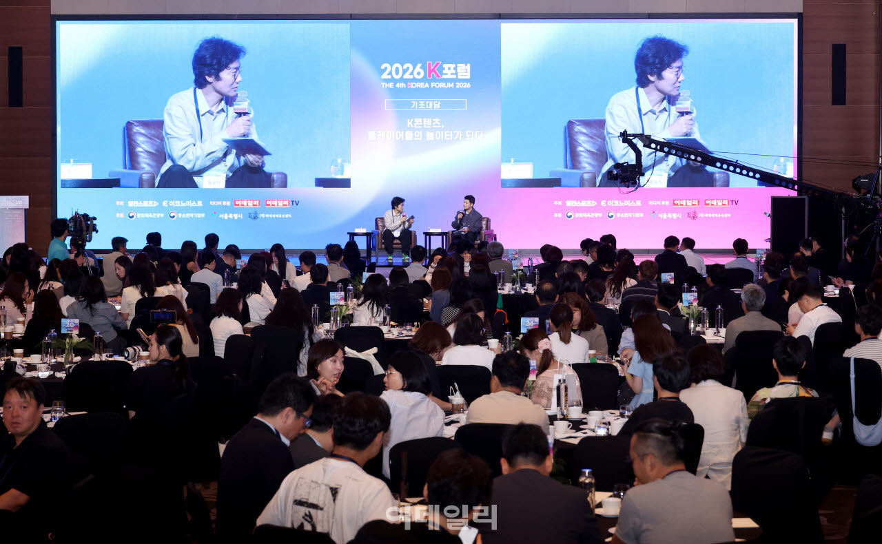 ‘2026 K포럼’이 9일 서울 영등포구 여의도 콘래드서울 그랜드볼룸에서 열렸다. (사진=일간스포츠)
