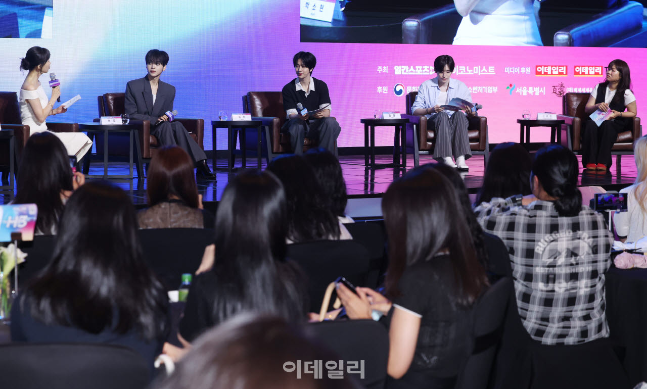 ‘2026 K포럼’이 9일 서울 영등포구 여의도 콘래드서울 그랜드볼룸에서 열렸다. 방송인 박소현, 크래비티 형준·원진·정모, 김효정 스타쉽엔터테인먼트 본부장이 대담을 하고 있다.(사진=일간스포츠)