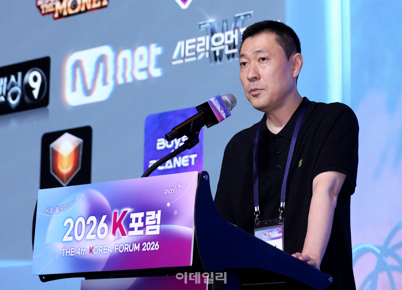 ‘2026 K포럼’이 9일 서울 영등포구 여의도 콘래드서울 그랜드볼룸에서 열렸다. Mnet ‘보이즈 플래닛’을 제작한 김신영 CP가 보너스스테이지에 연사로 참석해 ‘’보이즈 플래닛‘이 만든 성공 신화’라는 주제로 강연을 하고 있다.(사진=일간스포츠)