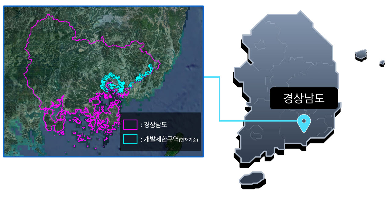 경상남도 개발제한구역.(사진=국토교통부)