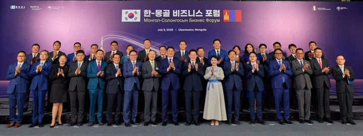 한-몽골 정상, 비즈니스 포럼 기념촬영. (사진=연합뉴스)