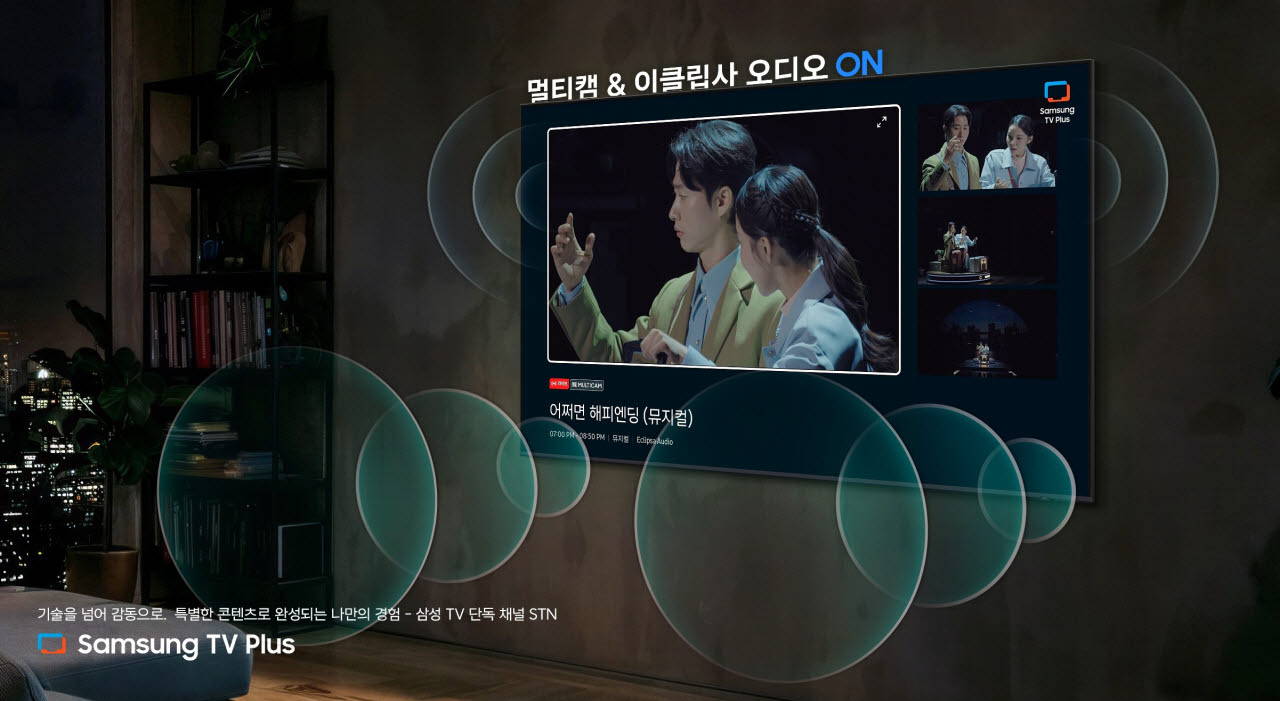 (사진=삼성전자)