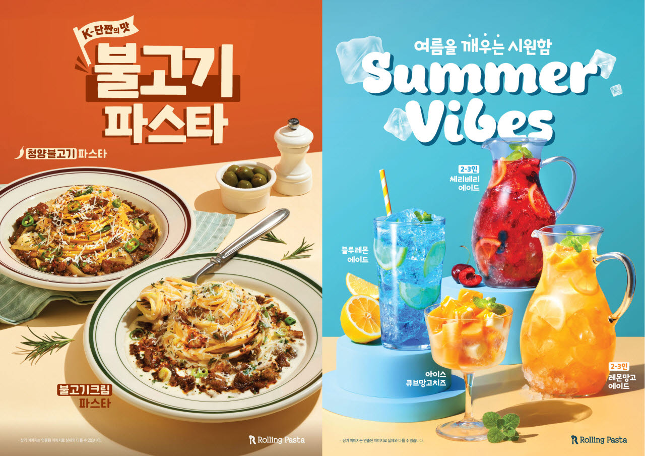 더본 롤링파스타, 점주 참여 '신메뉴 개발' 불고기맛 승부수