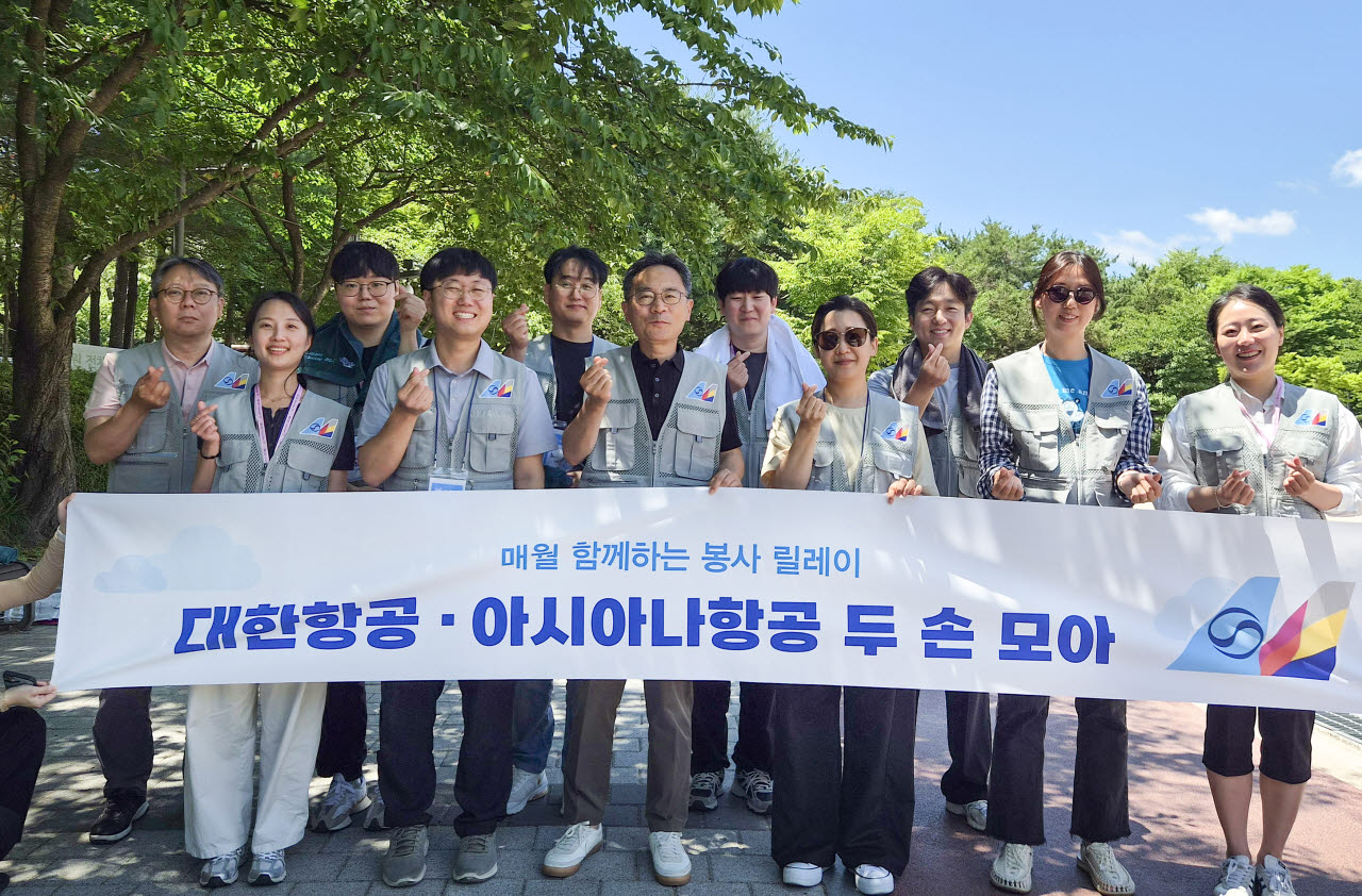 지난달 26일 대한항공·아시아나항공 임직원들이 서울 강서구 개화산 둘레길 일대에서 ‘두 손 모아 줍깅’ 활동을 실시했다. (사진=대한항공)