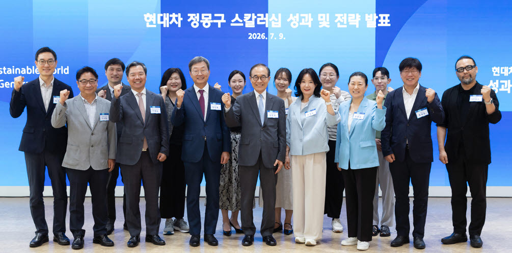 (좌측 앞줄부터) 현대차 정몽구 재단 최재호 사무총장, 연세대 한국어학당 이석재 원장, 고려대 일민국제관계연구원 이재승 원장, 대구경북과학기술원 정진택 이사장, KDI국제정책대학원 김준경 원장, 한양대학교 윤채옥 교수, 여명학교 조명숙 교장, 경북대학교 최세휴 교수, 서울대학교 사무엘윤 교수가 기념 사진촬영을 하고 있다. (사진=현대차 정몽구 재단)