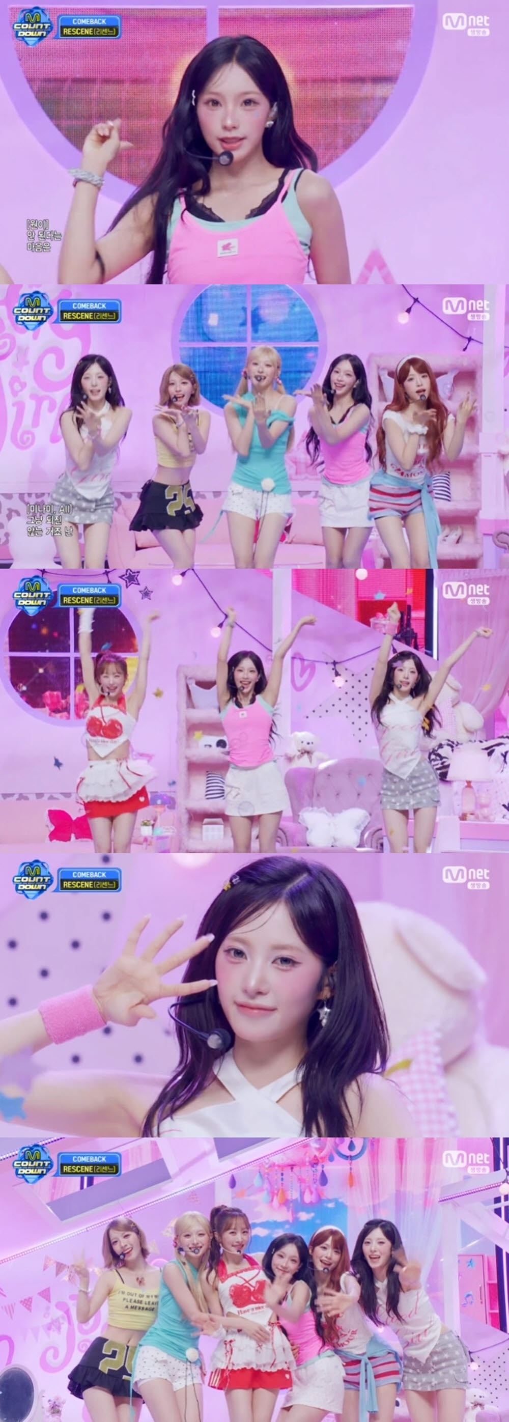 그룹 리센느와 카라 니콜이 '프리티 걸' 무대를 선보이고 있다.(사진=엠넷 '엠카운트다운' 방송화면)