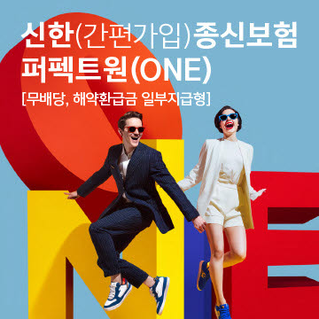 (사진=신한라이프)